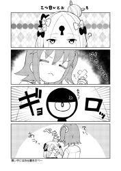 Rule 34 | &gt; &lt;, 2girls, 4koma, :&lt;, = =, ?, ^^^, abigail williams (fate), abigail williams (traveling outfit) (fate), anger vein, bad id, bad pixiv id, bow, chaldea uniform, closed eyes, closed mouth, comic, commentary request, crossed bandaids, engiyoshi, fate/grand order, fate (series), fujimaru ritsuka (female), greyscale, hair between eyes, hair bow, hair bun, hair ornament, hair scrunchie, highres, jacket, keyhole, monochrome, multiple girls, multiple hair bows, one side up, parted bangs, parted lips, polka dot, polka dot bow, scrunchie, single hair bun, tears, translation request, triangle mouth, uniform
