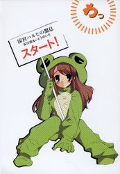 Rule 34 | 00s, animal costume, asahina mikuru, costume, frog, frog costume, highres, ito noizi, solo, suzumiya haruhi no yuuutsu