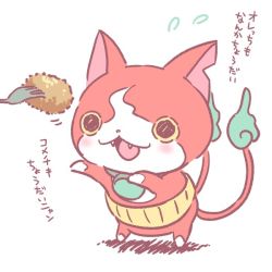 Rule 34 | 10s, blush, cat, chill ykon, fangs, flame-tipped tail, flying sweatdrops, fork, fried chicken, haramaki, jibanyan, multiple tails, no humans, notched ear, open mouth, simple background, tail, traditional youkai, translation request, two tails, white background, youkai watch