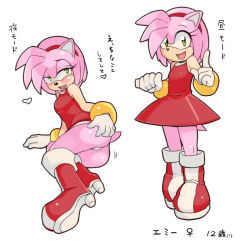 Rule 34 | 1girl, amy rose, animal ears, arm support, ass, ass grab, bad id, blush, female focus, furry, furry female, green eyes, hairband, happy, heart, open mouth, panties, pink hair, presenting, shoes, simple background, smile, solo, sonic (series), standing, tail, tamagoroo, translated, underwear, white background, white panties