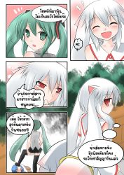 Rule 34 | 10s, ^ ^, animal ears, aqua eyes, aqua hair, black legwear, blue hair, catstudioinc (punepuni), closed eyes, collared shirt, comic, foot on head, grey hair, hatsune miku, highres, kaito (vocaloid), kyubey, left-to-right manga, looking back, lying, mahou shoujo madoka magica, mahou shoujo madoka magica (anime), miniskirt, on ground, on side, personification, red eyes, scarf, shirt, skirt, tearing up, thai text, thighhighs, translation request, twintails, vocaloid, wing collar