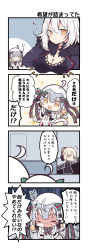 Rule 34 | +++, + +, 3girls, 4koma, ahoge, artoria pendragon (all), artoria pendragon (fate), bell, beni shake, black dress, black gloves, black jacket, blush, bow, braid, breasts, capelet, cleavage, closed eyes, closed mouth, comic, commentary request, dress, elbow gloves, fate/apocrypha, fate/grand order, fate/stay night, fate (series), fur-trimmed capelet, fur-trimmed jacket, fur trim, gloves, green bow, green ribbon, hair between eyes, hair bun, headpiece, highres, jacket, jeanne d&#039;arc (fate), jeanne d&#039;arc alter (avenger) (fate), jeanne d&#039;arc alter (fate), jeanne d&#039;arc alter santa lily (fate), large breasts, long hair, long sleeves, multiple girls, open clothes, open jacket, pleated dress, ribbon, saber alter, short hair, silver hair, single hair bun, striped bow, striped ribbon, translation request, v-shaped eyebrows, very long hair, white capelet, white dress, yellow eyes