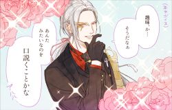 Rule 34 | 10s, 1boy, ascot, bad id, bad twitter id, black ascot, black gloves, daihannya nagamitsu (touken ranbu), flower, gloves, hand on own chin, looking at viewer, male focus, ponytail, red eyes, silver hair, solo, sparkle, stroking own chin, touken ranbu, translation request, upper body