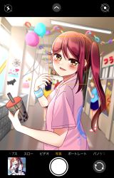 Rule 34 | 1girl, absurdres, alternate hairstyle, artist name, artist request, balloon, blue wristband, blush, breasts, brown eyes, cellphone, cellphone photo, collared shirt, female focus, hair between eyes, hair ornament, hairclip, hallway, high ponytail, highres, indoors, long hair, looking at viewer, love live!, love live! sunshine!!, nail, nail polish, parted lips, phone, pink nails, pink nails, pink shirt, ponytail, red hair, sakurauchi riko, shirt, short sleeves, small breasts, smile, solo, taking picture, upper body, window, wristband, yellow eyes