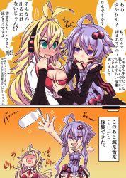 Rule 34 | 2girls, blonde hair, blush, grabbing another&#039;s breast, breasts, comic, commentary request, fang, grabbing, gradient background, green eyes, heart, large breasts, long hair, multiple girls, niwakaame (amayadori), open mouth, purple eyes, purple hair, short hair with long locks, text focus, translation request, tsurumaki maki, vocaloid, voiceroid, yuzuki yukari