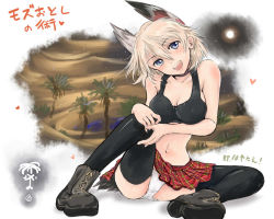 Rule 34 | 1girl, afrika korps, blonde hair, blush, boots, breasts, cleavage, desert, head tilt, head wings, heart, luftwaffe, mishiro shinza, navel, oasis, palm tree, panties, pantyshot, raisa pottgen, sand, short hair, sitting, skirt, solo, strike witches, tail, thighhighs, tree, underwear, wehrmacht, wings, world witches series