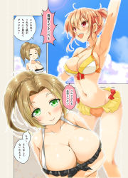 Rule 34 | 2girls, arm up, armpits, bikini, bikini skirt, blush, breast hold, breasts, brown hair, cafe-chan to break time, cleavage, comic, commentary request, day, earrings, closed eyes, front-tie bikini top, front-tie top, green eyes, halterneck, jewelry, large breasts, midriff, milk (cafe-chan to break time), mole, mole on breast, mole under eye, multiple girls, navel, orange hair, ponytail, porurin (do-desho), red eyes, smile, swimsuit, tea (cafe-chan to break time), translation request