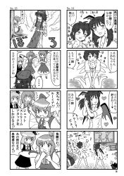 Rule 34 | 4koma, 6+girls, bandages, barefoot, behind tree, blush, bow, bow bra, bra, cirno, comic, controller, daiyousei, damaged, dirty, dirty clothes, fairy maid (touhou), flying, flying sweatdrops, game console, game controller, greyscale, head wings, heart, highres, hong meiling, just dance, koakuma, monochrome, multiple girls, nintendo, open clothes, partially undressed, playing games, rumia, sexually suggestive, side ponytail, sitting, smoke, super famicom, sweat, television, touhou, translation request, underwear, wariza, wii, wii remote, wings, xiaolong (touhoufuhai)
