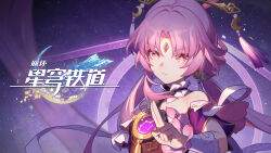 Rule 34 | 1girl, bare shoulders, breasts, chinese clothes, chinese commentary, constellation, detached sleeves, forehead jewel, fu xuan (honkai: star rail), hair ornament, highres, honkai: star rail, honkai (series), logo, long hair, official art, parted bangs, parted lips, pink eyes, pink hair, small breasts, solo, twintails, upper body, yellow eyes