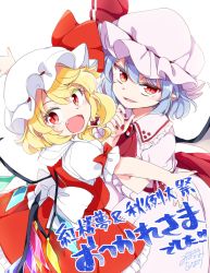 Rule 34 | 2girls, ascot, bat wings, blonde hair, blue hair, bow, commentary request, dress, fang, flandre scarlet, hat, hat ribbon, looking at viewer, mikagami hiyori, mob cap, multiple girls, nail polish, open mouth, puffy short sleeves, puffy sleeves, red eyes, red nails, remilia scarlet, ribbon, short sleeves, slit pupils, smile, touhou, translation request, white background, wings