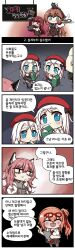 Rule 34 | &lt;|&gt; &lt;|&gt;, 4koma, 6+girls, :&lt;, :3, :d, absurdres, animal, animal ears, animal on head, apron, artist name, beret, black cat, black dress, black ribbon, black skirt, blue eyes, blush, brown apron, brown hair, carrying, carton, cat, cat ears, cat on head, chalkboard, chibi, clip studio paint (medium), clone, closed eyes, comic, commentary, container, cup, dress, eyewear on head, finger to own chin, food, girls&#039; frontline, green eyes, hair between eyes, hair ribbon, hand in pocket, hand on own hip, hat, hat ribbon, highres, holding, holding carton, holding plate, holding tablet pc, index finger raised, kalina (girls&#039; frontline), korean text, lab coat, long hair, looking at another, looking at viewer, madcore, mp5 (girls&#039; frontline), muffin, multiple girls, muscular, muscular female, on head, one side up, open mouth, orange hair, paper, persica (girls&#039; frontline), pink hair, plate, red-framed eyewear, red eyes, red headwear, red ribbon, ribbon, shirt, size difference, skirt, sleeves rolled up, smile, springfield (girls&#039; frontline), sweatdrop, tablet pc, tan shirt, teacup, translation request, very long hair, wa2000 (girls&#039; frontline), white hair, white shirt