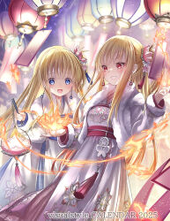 2girls blonde_hair blue_eyes charlotte_(anime) chinese_clothes fire hane_segawa hanfu lantern long_hair multiple_girls nishimori_misa nishimori_yusa official_art red_eyes siblings side_ponytail sisters white_hanfu