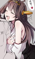 Rule 34 | 10s, 1girl, arm hug, bare shoulders, brown hair, detached sleeves, double bun, closed eyes, hair ornament, hairband, heart, kantai collection, kongou (kancolle), long hair, nontraditional miko, open mouth, smile, solo focus, spoken heart, tomari (veryberry00), translated