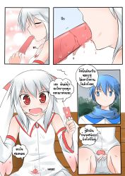 Rule 34 | 10s, 1boy, 1girl, animal ears, bench, blue eyes, blue hair, catstudioinc (punepuni), comic, detached sleeves, fang, food, food on clothes, grey hair, highres, kyubey, left-to-right manga, licking, mahou shoujo madoka magica, mahou shoujo madoka magica (anime), park bench, personification, popsicle, red eyes, scarf, sexually suggestive, thai text, translation request, vocaloid, wing collar