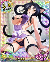 Rule 34 | 1girl, animal ears, apron, arm support, bikini, bikini top only, bishop (chess), black hair, black panties, blush, breasts, card (medium), cat ears, cat tail, character name, chess piece, cleavage, covered erect nipples, embarrassed, female focus, garter straps, hair rings, hairband, high school dxd, high school dxd born, kuroka (high school dxd), large breasts, lipstick, long hair, looking at viewer, maid, maid apron, maid bikini, makeup, multiple tails, official art, panties, purple lips, see-through, sitting, slit pupils, solo, swimsuit, tail, thighhighs, torn clothes, trading card, unconventional maid, underboob, underwear, wariza, yellow eyes