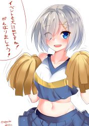 Rule 34 | 10s, 1girl, alternate costume, bad id, bad pixiv id, bare shoulders, blue eyes, blue skirt, blush, breasts, cheerleader, commentary request, cowboy shot, crop top, crop top overhang, eyes visible through hair, female focus, groin, hair ornament, hair over one eye, hairclip, hamakaze (kancolle), highres, holding, kantai collection, large breasts, looking at viewer, midriff, motion lines, navel, nebusoku, open mouth, parted bangs, pleated skirt, pom pom (cheerleading), short hair, silver hair, simple background, skirt, smile, solo, speech bubble, sweatdrop, tank top, translation request, twitter username, white background