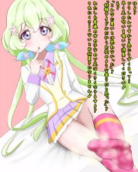Rule 34 | 10s, 1girl, aikatsu!, aikatsu! (series), aikatsu stars!, feet, finger to mouth, foot focus, futaba aria, green hair, highres, long hair, looking at viewer, low twintails, no shoes, panties, pantyshot, parted lips, pink legwear, pov, purple eyes, smell, soles, steam, translated, twintails, underwear