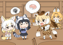 Rule 34 | &gt; &lt;, 10s, 4girls, ^^^, animal ears, animal print, belt, black eyes, black hair, black skirt, blonde hair, blush, brown eyes, cardigan, chair, chibi, closed eyes, common raccoon (kemono friends), covering own mouth, fang, fennec (kemono friends), food, food bite, food on face, fox ears, fox tail, full body, giraffe ears, giraffe horns, giraffe print, grey hair, horns, japari bun, kemono friends, multicolored hair, multiple girls, pantyhose, pleated skirt, pointing, raccoon ears, raccoon tail, rairarai, reticulated giraffe (kemono friends), scarf, serval (kemono friends), serval print, serval tail, shadow, shirt, short sleeves, skirt, spoken food, spoken squiggle, squiggle, standing, striped tail, table, tail, two-tone hair, white hair, white shirt, white skirt, wooden wall