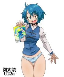 Rule 34 | 1girl, ahoge, aono3, bare legs, blue eyes, blue hair, blue vest, bow, bow panties, breasts, frilled shirt collar, frilled sleeves, frills, heterochromia, juliet sleeves, long sleeves, looking at viewer, medium breasts, midriff, no pants, open mouth, panties, puffy sleeves, red eyes, shirt, short hair, simple background, smile, solo, striped clothes, striped panties, tatara kogasa, touhou, undershirt, underwear, vest, white background, white shirt, writing