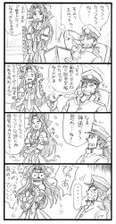 Rule 34 | ..., 10s, 1girl, 4koma, ^^^, admiral (kancolle), bbb (friskuser), book, chair, comic, elbow gloves, eyepatch, facial hair, gloves, greyscale, hat, headband, heart, jintsuu (kancolle), kantai collection, monochrome, peaked cap, smoking pipe, ponytail, remodel (kantai collection), spoken ellipsis, stubble, translation request