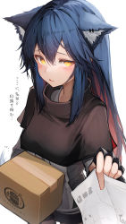 Rule 34 | 1girl, absurdres, animal ear fluff, animal ears, arknights, bad id, bad pixiv id, black capelet, black gloves, blue hair, blush, box, capelet, cardboard box, cowboy shot, fingerless gloves, gloves, highres, holding, holding box, holding paper, looking at viewer, multicolored hair, paper, parted lips, penguin logistics logo, red hair, sidelocks, simple background, solo, tab head, texas (arknights), translation request, two-tone hair, white background, wolf ears, yellow eyes
