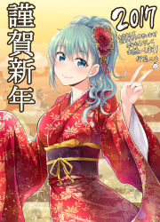Rule 34 | 10s, 1girl, 2017, akeome, alternate costume, alternate hairstyle, aqua eyes, aqua hair, commentary request, flower, hair flower, hair ornament, highres, ishima yuu, japanese clothes, kantai collection, kimono, kotoyoro, looking at viewer, new year, ponytail, red kimono, smile, solo, suzuya (kancolle), translation request, v, wide sleeves, yukata