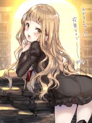 Rule 34 | 1girl, :d, absurdres, ass, back, black dress, blonde hair, book, bookshelf, dress, hair between eyes, hands on own chin, highres, leaning forward, library, long hair, long sleeves, looking at viewer, looking back, open mouth, red riding hood (sinoalice), sinoalice, smile, teroru, yellow eyes