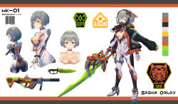 Rule 34 | 1girl, arms at sides, assault rifle, bad id, bad pixiv id, barcode, bodysuit, character sheet, choker, cleavage cutout, clothing cutout, collarbone, commentary, dagger, emblem, english commentary, gas mask, green eyes, grey hair, gun, highres, holding, holding sword, holding weapon, impossible bodysuit, impossible clothes, jacket, jacket on shoulders, knife, looking at viewer, mask, mecha musume, naobhal, no nipples, original, parted lips, pouch, rifle, short hair, skin tight, sword, thigh pouch, weapon
