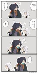 Rule 34 | ..., 1boy, 1girl, 4koma, asaya minoru, bandaged arm, bandages, bare shoulders, black gloves, black hair, brown scarf, comic, commentary request, eighth note, fate/grand order, fate (series), feeding, food, food in mouth, gloves, grey kimono, hair between eyes, hair over one eye, holding, holding food, holding sword, holding weapon, jack the ripper (fate/apocrypha), japanese clothes, katana, kimono, mouth hold, musical note, notice lines, okada izou (fate), over shoulder, popsicle, profile, scarf, sheath, sheathed, short hair, silver hair, spoken ellipsis, sweat, sword, translation request, twitter username, v-shaped eyebrows, weapon, weapon over shoulder