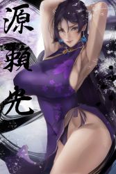 Rule 34 | 1girl, armpits, arms behind head, arms up, bare shoulders, black panties, breasts, china dress, chinese clothes, dress, earrings, ero kuma, fate/grand order, fate (series), heroic spirit traveling outfit, highres, jewelry, large breasts, long hair, looking at viewer, mika l, minamoto no raikou (fate), minamoto no raikou (traveling outfit) (fate), panties, parted bangs, purple dress, purple eyes, purple hair, revision, side slit, sideboob, smile, thighs, translation request, underwear, very long hair
