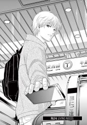 Rule 34 | bag, blonde hair, cellphone, closed mouth, cosmos (tamura ryuuhei), greyscale, highres, looking down, male focus, medium hair, mizumori kaede (cosmos), monochrome, non-web source, official art, phone, serious, subway station, sweater