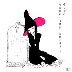 Rule 34 | 1girl, absurdres, book, closed mouth, cross, dated, dress, frilled dress, frills, hat, highres, latin cross, limited palette, long hair, long sleeves, monochrome, open book, original, pink theme, pointy ears, sad, signature, simple background, sitting, solo, tocky, tombstone, translation request, white background, witch, witch hat, yokozuwari