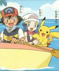 Rule 34 | ash ketchum, boat, couple, creatures (company), dawn (pokemon), game freak, gen 1 pokemon, happy, lowres, nintendo, pikachu, pokemon, pokemon (anime), pokemon (creature), watercraft
