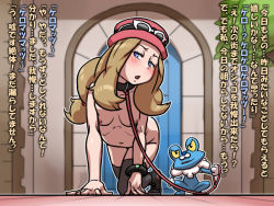Rule 34 | 10s, 1girl, all fours, bitch taken for walk, black thighhighs, blue eyes, blush, breasts, brown hair, collar, creatures (company), froakie, game freak, gen 6 pokemon, habatakuhituji, hat, humiliation, japanese text, leash, long hair, nintendo, nipples, nude, open mouth, outdoors, pet play, petgirl, pokemon, pokemon (creature), pokemon xy, serena (pokemon), sex slave, shoes, slave, small breasts, thighhighs, translated