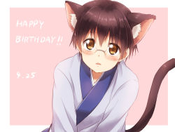 Rule 34 | 1boy, animal ears, blush, brown eyes, brown hair, cat boy, cat ears, cat tail, gintama, glasses, happy birthday, highres, japanese clothes, looking at viewer, male focus, maruki (punchiki), open mouth, shimura shinpachi, short hair, simple background, solo, tail