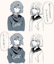 Rule 34 | 2girls, blue theme, cardigan, copyright request, grey background, hair ornament, hairclip, highres, long sleeves, looking at viewer, medium hair, monochrome, multiple girls, nekoume, parted lips, sailor collar, school uniform, serafuku, simple background, sweater, translation request