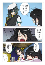 Rule 34 | 10s, 3girls, bare shoulders, black hair, comic, detached sleeves, eyepatch, female admiral (kancolle), glasses, hairband, hat, japanese clothes, kantai collection, kirishima (kancolle), kiso (kancolle), long hair, multiple girls, open mouth, personification, school uniform, short hair, translation request, wata do chinkuru
