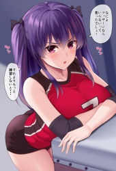 Rule 34 | 1girl, :o, arm support, bare shoulders, black bow, black shorts, blush, bow, breast rest, breasts, collarbone, cowboy shot, elbow pads, hair between eyes, hair bow, hair ornament, huyumitsu, jersey, large breasts, leaning forward, long hair, looking at viewer, open mouth, original, paid reward available, parted lips, purple eyes, purple hair, red shirt, shirt, short shorts, shorts, sleeveless, sleeveless shirt, solo, speech bubble, standing, translated, two side up, vaulting horse