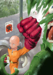 Rule 34 | 1boy, bad id, bad pixiv id, bald, belt, bttfghn, cape, foreshortening, gloves, male focus, monster, one-punch man, punching, red gloves, road, saitama (one-punch man), solo focus, street, translated