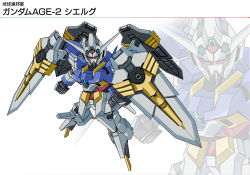 Rule 34 | 10s, gundam, gundam age, gundam age-2, gundam age-2 sieg, mecha, no humans, official art, robot, shield, simple background, weapon, wings