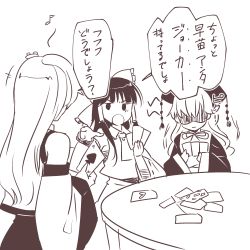 Rule 34 | 1tori, 3girls, ace (playing card), ace of spades, ascot, black dress, bow, card, comic, detached sleeves, dress, frog, frog hair ornament, hair bow, hair ornament, hair tubes, hakurei reimu, hat, junko (touhou), kochiya sanae, long hair, long sleeves, monochrome, multiple girls, musical note, open mouth, playing card, pun, quaver, ribbon, shaded face, spade (shape), tabard, touhou, translation request, wide sleeves