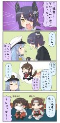 Rule 34 | 10s, 4koma, 6+girls, ^ ^, ahoge, anger vein, aqua hair, black gloves, blonde hair, brown hair, chibi, closed eyes, comic, dual wielding, eyepatch, female admiral (kancolle), forehead protector, gloves, gradient background, hair flaps, hair ornament, hair ribbon, hairclip, hat, headgear, highres, holding, jintsuu (kancolle), kantai collection, long hair, lying, mask, military, military uniform, mouth mask, multiple girls, naval uniform, ninja, open mouth, parted lips, puchimasu!, purple hair, remodel (kantai collection), ribbon, scarf, school uniform, sendai (kancolle), serafuku, shaded face, shigure (kancolle), short hair, shovel, simple background, sitting, smile, standing, sweat, tail, tail wagging, tenryuu (kancolle), translation request, triangle mouth, twintails, two side up, uniform, wavy mouth, wolf tail, worktool, yellow eyes, yuudachi (kancolle), yuureidoushi (yuurei6214)