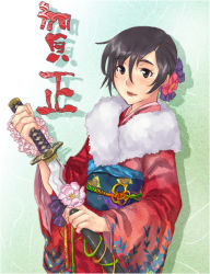 Rule 34 | 00s, 1girl, blood, blood+, japanese clothes, katana, kimono, new year, oira, oira (kagaribi), otonashi saya, short hair, solo, sword, weapon