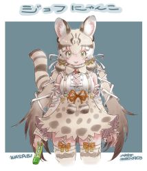 Rule 34 | animal costume, animal ear fluff, animal ears, cat ears, cat girl, cat tail, geoffroy&#039;s cat (kemono friends), kemono friends, kemono friends v project, long hair, nyororiso (muyaa), simple background, tail, twintails, virtual youtuber