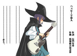 Rule 34 | 00s, cape, electric guitar, guitar, hat, instrument, nagato yuki, school uniform, serafuku, suzumiya haruhi no yuuutsu, toshibou (satsukisou), witch hat