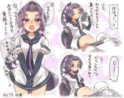 Rule 34 | 10s, 1boy, 1girl, ^^^, admiral (kancolle), black gloves, blush, breasts, character name, closed mouth, collarbone, comic, dress, elbow gloves, epaulettes, closed eyes, flying sweatdrops, folding fan, gloves, hair intakes, hair ornament, hand fan, hand on own hip, hand up, hatsuharu (kancolle), hikimayu, holding, holding fan, kantai collection, crossed legs, long hair, military, military uniform, naval uniform, neckerchief, nose blush, open mouth, own hands together, ponytail, purple eyes, purple hair, sailor dress, short sleeves, sitting, small breasts, smile, speech bubble, suzuki toto, translation request, twitter username, uniform, very long hair, white background