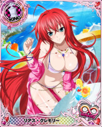 Rule 34 | 1girl, ahoge, artist request, blue eyes, bracelet, breasts, card (medium), character name, chess piece, cleavage, covered erect nipples, greece, high school dxd, high school dxd infinity, jewelry, king (chess), large breasts, long hair, necklace, official art, red hair, rias gremory, swimsuit, trading card, very long hair