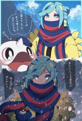 Rule 34 | 1boy, 217 shion 407, blue eyes, blue hair, blue mittens, blue sky, cetoddle, creatures (company), game freak, grusha (pokemon), highres, holding, holding poke ball, jacket, long hair, long sleeves, looking at viewer, male focus, mittens, multiple views, nintendo, petting, poke ball, pokemon, pokemon (creature), pokemon sv, scarf, scarf over mouth, sky, snowing, speech bubble, striped clothes, striped scarf, two-tone scarf, yellow jacket
