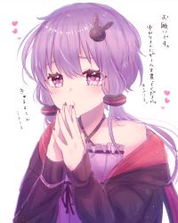 Rule 34 | 1girl, animal ears, bad id, bad pixiv id, black jacket, commentary, criss-cross halter, crying, crying with eyes open, dress, frilled dress, frills, furrowed brow, hair ornament, hair tubes, halterneck, heart, highres, hood, hooded jacket, jacket, looking at viewer, nail polish, own hands together, purple dress, purple eyes, purple hair, purple nails, rabbit ears, rabbit hair ornament, short hair with long locks, sidelocks, sleeveless, sleeveless dress, solo, steepled fingers, tears, translated, tsukizuumi, twitter username, upper body, vocaloid, voiceroid, white background, yuzuki yukari