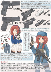 Rule 34 | 1boy, 1girl, ammunition pouch, assault rifle, chart, cross-section, diagram, engineering drawing, english text, glock, glock ges.m.b.h., gun, handgun, holding, holding gun, holding weapon, information sheet, interior, japanese text, mikeran (mikelan), military, military uniform, mixed-language text, original, pistol, pouch, rifle, s&amp;w sd, s&amp;w sigma, schematic, sidearm, simple background, skirt, smile, smith &amp; wesson, tactical clothes, text focus, thighhighs, translation request, uniform, vest, weapon, weapon focus, weapon profile, weird guns of the world, white background, x-ray